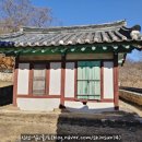 산청 단성현 호적장부 이미지