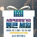GS25 의정부시청점 이미지