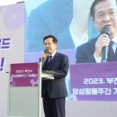 새부천성 이미지