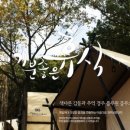 GS25 블루원콘도점