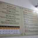 가산흑염소 이미지