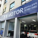 쌍용자동차관악서비스프라자 이미지