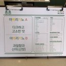푸름베이커리&카페