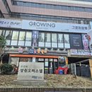발산역미용실 새치염색 대신 고잉그레이