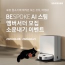 뿜뿜스팀