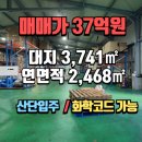 오창케미칼 이미지