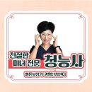 벨톤보청기 | 성우 안지환 님 벨톤 보청기 체험 후기