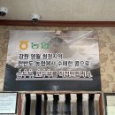 옥돌순두부 이미지