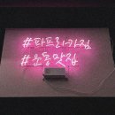 파프리카짐 이미지