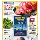 (주)이마트 안성점 이미지