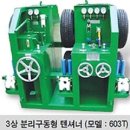 신안특장유압 이미지