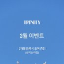 트리니티 유도 이미지