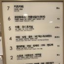 광명/하안동 두끼 즉석 떡볶이 맛집 [두끼] 내맘대로 골라담는 포장 후기