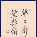 좌천상회 이미지