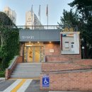 고은 깁슨 사진미술관 네이버블로그