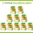 태권도&점프윙스 이미지