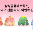 다음네트웍스 주식회사 이미지