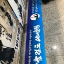 진접 예당검도관 이미지