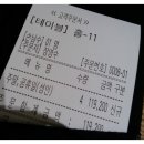 펀피쉬알 이미지