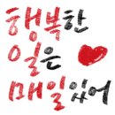 주 온핏 이미지