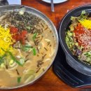 백년의맛