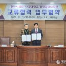 단국대학교 정책경영대학원 이미지