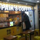 빽다방반포고투몰