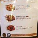 푸라닭해운대점 이미지