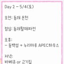 기장브라운도트펜션 이미지