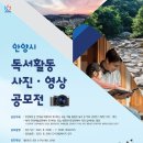 안양시립석수도서관 이미지