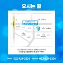 논현새로운내과의원 이미지