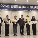 유공에너지 - 미추홀구 | 유공에너지