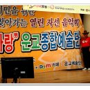 대동사회복지관 이미지