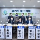 중소기업경영지원 - 고양시 일산동구 정발산로 15 | 중소기업경영지원