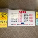 20세기삼겹살&20세기포차