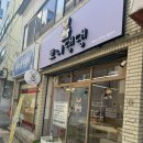 쁘니댕댕 이미지