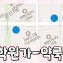 온누리우진약국 이미지