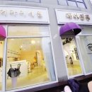 래쉬아트살롱 이미지