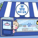 댕댕케어 이미지