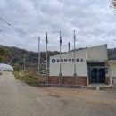 송학보건진료소 이미지