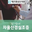 글로벌가정의학과의원 이미지