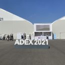 Adex 2021 에어쇼 알바 + 관람 후기 : 블랙이글스 에어쇼 모음, 평일&amp;주말 차이,내부&amp;외부전시