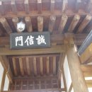 화산4길 이미지