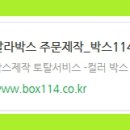 마케팅박스 네이버블로그