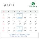 동림한의원(강서점) 네이버블로그