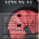 동막골 펜션 | 평창 숙소 더클라우드 내돈내산 후기 : 평창 할 것 및 꿀팁 정리