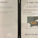 콩앤삐 펜션 이미지