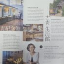 문화로소통-경주이야기 이미지