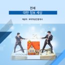 OK종합부동산공인중개사사무소 이미지