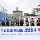 아지트492 이미지